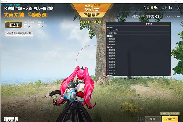 CF队伤踢腿炮外挂透视自瞄效果